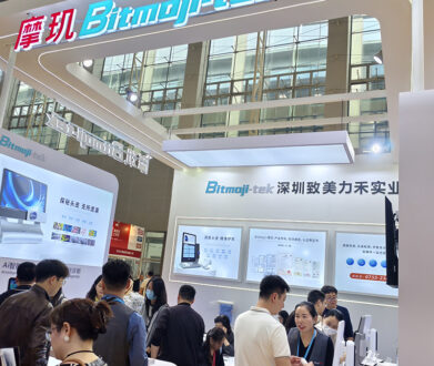 Shenzhen Zhimei Lihe Industrial Development Co., Ltd. to Attend the 2025 Guangzhou International Skin Care Equipment Exhibition